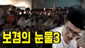 2019년 4월 현재 아프리카tv 애청자는 44.3만명으로 아프리카tv 먹방/쿡방 1위에 올라와. ê¹€ë³´ê²¸ ìš°ë§Œìœ„í‚¤