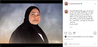 تعد الفنانة الشراح احدى عمالقة الفن الكوميدي في الكويت Sbnbzxvkq9raxm