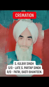 Deepest Condolences* With heavy hearts we announce the passing of *Sardar  Sukhdev Singh Ji*, beloved father of *S. Kulwant Singh Ji (Vicky)*, of  House No. 436, Rani Talab, Digiana, Lane‑2, near Sharma