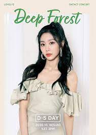 (sbs) bae sungjae ten radio (03.03.2017) jiae, jisoo y kei 2017: Lovelyz Lovelyz Ontact Concert Deep Forest D 5 2020 Facebook