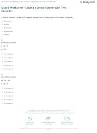 Quiz Worksheet Solving A Linear System With Two Variables Study Com