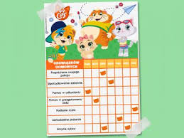 Obrazki do pobrania w pdf lub druku. Tresci Do Pobrania Kolorowanki Dla Dzieci Aktywnosci Edukacyjne 44 Koty