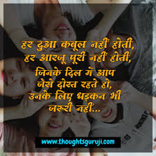 What to write in a friendship card by keely chace on july 16, 2018 whether it's your friend's birthday or just any old day, sending a card with a handwritten message is a great way to bring a smile and nurture the connection you're lucky enough to share with them. 50 Best Friendship Quotes In Hindi With Images à¤¦ à¤¸ à¤¤ à¤ªà¤° à¤¶ à¤¯à¤°