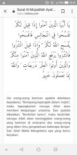 инна раббахум бихим йаума`изин ляхабиир. Surat Al Mujadilah Ayat 11 Dan Terjemahnya Tolong Ya Gyus Brainly Co Id