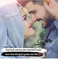 When I Count My Blessings I Count You Twice Meaning In Urdu Pin On Md Washi