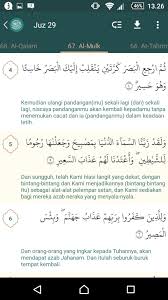 Copy advanced copy tafsirs share quranreflect bookmark. 23 Doa Untuk Orang Sakit Arab Latin Terjemah Lengkap Dengan Video