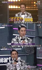요청영상 장민호 u bes 아이돌시절 장민호의 별의 전설 kbs 방송 1997 10 22. ìœ ë¹„ìŠ¤ ì¶œì‹  ìž¥ë¯¼í˜¸ 21ë…„ì°¨ ì•„ì´ëŒì—ì„œ íŠ¸ë¡œíŠ¸ ê°€ìˆ˜ë¡œ í™œë™