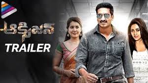 Jyothi krishna oxygen movie rating: Oxygen Latest Theatrical Trailer Gopichand Anu Emmanuel Raashi Khanna Oxygen Telugu Movie Youtube