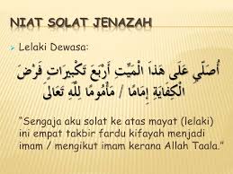 Angkat takbir allahuakbar & niat dalam hati : Tatacara Solat Jenazah