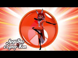 мультик леди баг и супер кот на русском языке Ledi Bag I Super Kot Rina Ruzh Transformaciya Oficialnyj Kanal Youtube Kot Bago Led