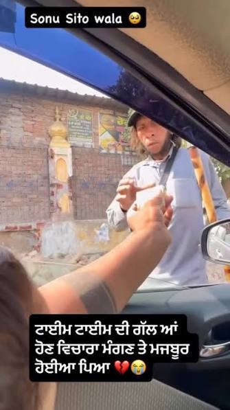 Sonu sito wala 🥺❤️#tranding #viral #intagram #reels #viralvideos