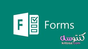 مميزات مايكروسوفت فورم Microsoft Forms Allianz Logo Logos