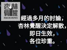 沈阳杏林整形外科医院经沈阳市卫生和计划生育委员会批准成立开设如下科室： 整形外科专业、医疗美容科 美容外科 美容牙科 美容皮肤科 美容中医科. Vfodf50immvm