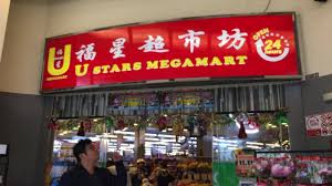 218 sumang walk singapore 820218. We Are Here At 218 Sumang Walk U Stars Supermarket