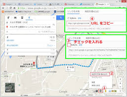 道案内図 Google Map をメールで送る リンクを送る パソコン備忘録