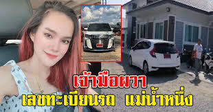 ทำไมให้เลขเด็ดแม่นเวอร์กันขนาดนี้ คอหวยหลายคนต่างเฝ้ารอ เลขเด็ด จากแม่น้ำหนึ่ง วันนี้ ทีมข่าวเฉพาะกิจ. Ybkicttklkhy9m