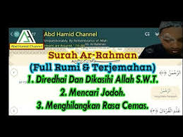 The surah's position in the quran in juz 27 and it is called makki sura. Surah Ar Rahman Full Merdu Rumi Terjemahan Setiap Perkataan Mari Mengaji Youtube