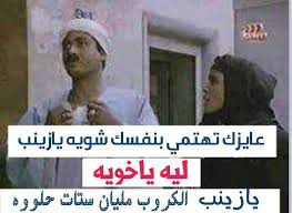 صور تحشيش تصميم محمد العراقي Incoming Call Screenshot Incoming Call