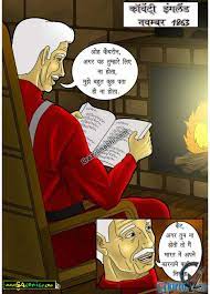 Adult comic in hindi