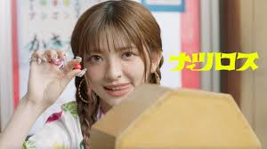 甲田まひる (Mahiru Coda)