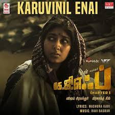 Karuvinil Enai Song Karuvinil Enai Mp3 Download Karuvinil Enai Free Online Kgf Chapter 1 Tamil Songs 2018 Hungama