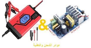 pin on الدوائر والمشاريع الالكترونية electronic circuit project
