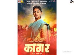 Mar 16, 2021 · uwatchfree is an illegal and pirated website to download all type of movies. Hd Wallpapers For Pc Marathi Maharashtra Wallpapers Top Free Maharashtra Backgrounds Wallpaperaccess A Collection Of The Top 45 Pc Wallpapers And Backgrounds Available For Download For Free Screeeamout