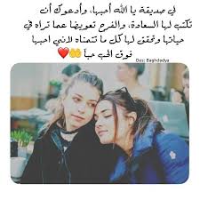 Pin By فتاة الشمس On رمزيات Birthday Girl Quotes Quotes For Book Lovers Funny Study Quotes