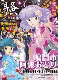 mahou no tenshi creamy mami 1356918 zerochan cartoni animati cartone animato manga anime