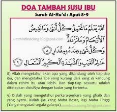Ramai keliru kerana menganggap urutan payudara dapat menambah susu badan walhal, pengurut sebenarnya tidak dapat menghasilkan susu lebih banyak namun hanya boleh bantu membuka rongga saluran puting yang tersumbat agar mudah bayi untuk menyedut susu tanpa sebarang halangan. 6 Tips Tambah Susu Badan Cara Tambah Susu Badan Ibu Yang Hebat Susu Ibu Hebat