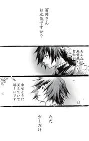 ぎゆしの 義勇 しのぶ のtwitter漫画作品 蝶イラスト イラスト twitter 漫画