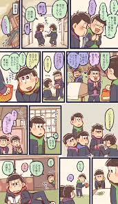 twitter 学生松 おそ松さん漫画 漫画