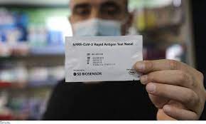 Υποχρεωτικά είναι σε αρκετούς κλάδους τα self test, τα οποία είναι στην καθημερινότητά μας για μια ασφαλή επιστροφή στην κανονικότητα. Self Testing Gov Gr Platforma Dhlwsh Apotelesmatos Gia Ergasia Xristika Gr