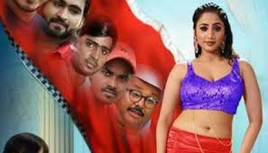 Rani Chatterjee Films Latest News On Rani Chatterjee Films Read Breaking News On Zee News Rani chatterjee first bhojpuri movie sasura bada paisa wala. rani chatterjee films latest news on