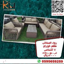 كنب حدائق بيج outdoor furniture outdoor furniture sets outdoor decor