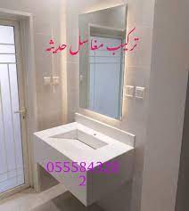 مغاسل حمامات الرياض ٢٨ alcove bathtub bathtub bathroom