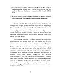 Pendidikan di malaysia adalah suatu usaha berterusan ke arah lebih memperkembangkan potensi individu secara matlamat pendidikan sekolah rendah adalah untuk memastikan perkembangan potensi murid secara menyeluruh, seimbang dan bersepadu. Perkaitan Antara Falsafah Pendidikan Kebangsaan Dengan Matlamat Sukatan Pelajaran Bahasa Melayu Sekolah Rendah