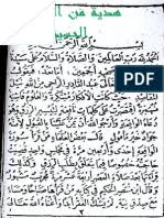 ﺳﺠﻞ ﻓﻲ اﻟﻤﺘﺪاﻭﻝ اﻟﻌﺮﺑﻲ ﻟﺘﺘﻤﻜﻦ ﻣﻦ ﺗﺤﻘﻴﻖ ﻃﻠﺒﻚ. Ø¯Ø¹ÙˆØ© Ø§Ù„ÙˆØ§Ù‚Ø¹Ø© Ø³ÙŠØ¯ÙŠ Ø¹Ø¨Ø¯ Ø§Ù„Ù‚Ø§Ø¯Ø± Ø§Ù„Ø¬ÙŠÙ„Ø§Ù†ÙŠ