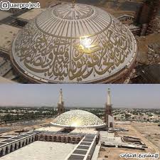 مشاريع ابوظبي صور جديدة لمشروع مسجد الشيخ خليفة بن زايد في مدينة العين Abudhabi Projects New Updates Of Sheik Ceiling Lights Iphone Wallpaper Wallpaper