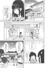 Awashima Harem - Page 4 - HentaiEra