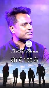 Your Financial Level Sets Heaven in Motion