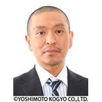 Manage your video collection and share your thoughts. æ¾æœ¬äººå¿—ã®ãƒ—ãƒ­ãƒ•ã‚£ãƒ¼ãƒ« Oricon News