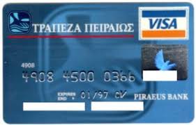 Piraeus bank sa branch name branch code xxx alternative options sending money via your bank can be expensive because of markups they add to the exchange rate. Bank Card Piraeus Bank Visa 1294 Piraeus Bank Greece Col Gr Vi 0264 01