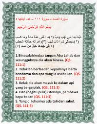 Nama alam nasyrah diambil dari kata alam nasyrah yang terdapat pada ayat pertama, yang berarti: Surah Al Lahab Dan Terjemahan Al Quran Dan Terjemahan