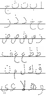 Check spelling or type a new query. Ebook Belajar Menulis Huruf Hijaiyah Pdf Gratis Download File Pdf