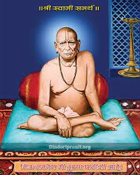 The precise origins of the ramdhun are not entirely clear; Shree Swami Samarth Maharaj Dindori Pranit Shree Swami Samarth Seva Marg