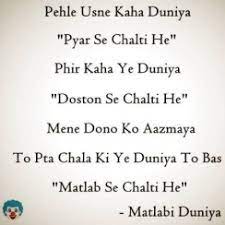 Maybe you would like to learn more about one of these? Tags Mirchistatus