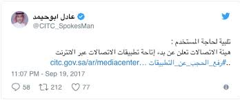 Https Scholarsbank Uoregon Edu Xmlui Bitstream Handle 1794 23036 Social Media Middle East 2017 Radcliffe Pdf Sequence 1 Isallowed Y