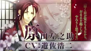 hakuouki おしゃれまとめの人気アイデア pinterest danielle pimenta 薄桜鬼 イラスト イラスト 鬼イラスト