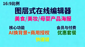 在线设计软件哪个好用？新手教程资源对比，学习资料全的优先选 ...